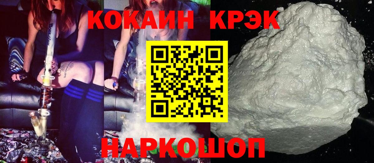 Cocaine Боливия Острогожск