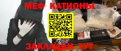 первитин Славгород