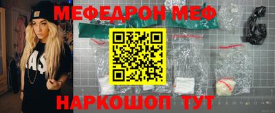 первитин Славгород