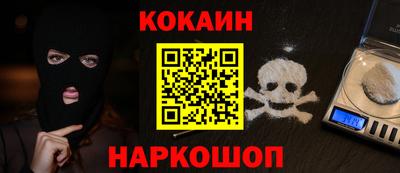 стафф Старая Купавна