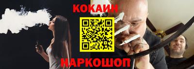меф Славянск-на-Кубани