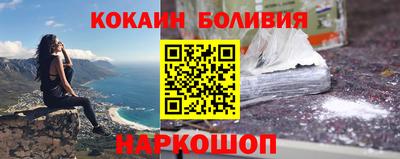 крисы Ставрополь
