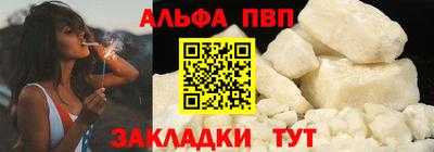 крисы Ставрополь