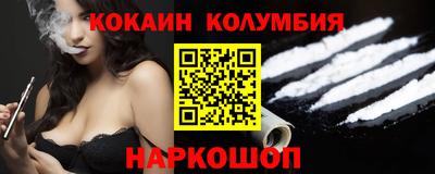 стафф Старая Купавна