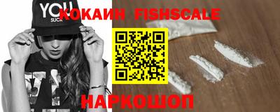 меф Славянск-на-Кубани