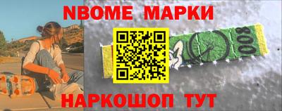 каннабис Сланцы