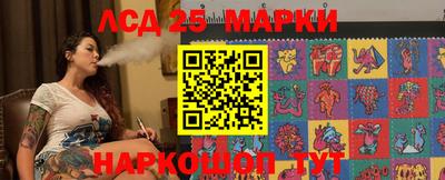 меф Славянск-на-Кубани