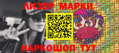 каннабис Сланцы