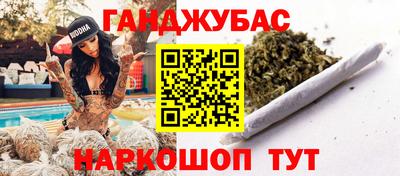 стафф Старая Купавна