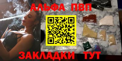 первитин Славгород