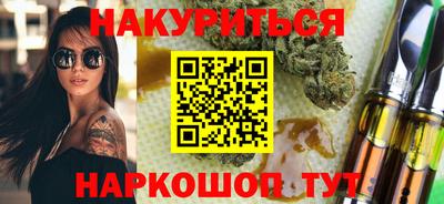 крисы Ставрополь