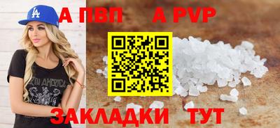 каннабис Сланцы