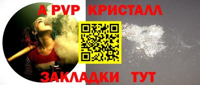 первитин Славгород