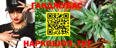 меф Славянск-на-Кубани