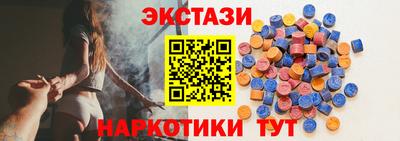 каннабис Сланцы