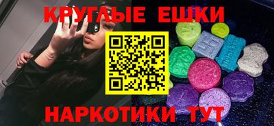 каннабис Сланцы
