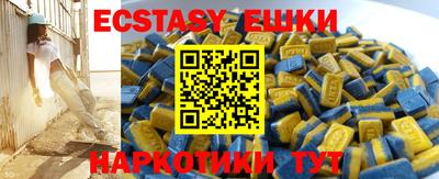 каннабис Сланцы