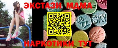 меф Славянск-на-Кубани