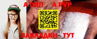 стафф Старая Купавна
