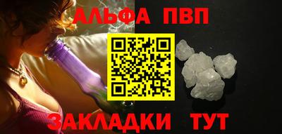 первитин Славгород