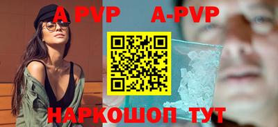крисы Ставрополь