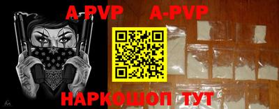 каннабис Сланцы