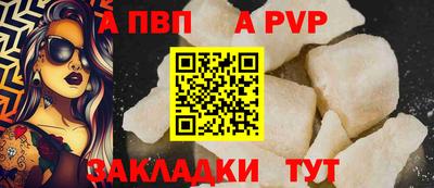 стафф Старая Купавна