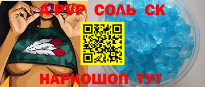 каннабис Сланцы