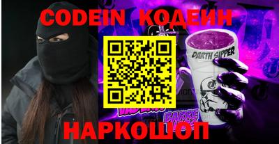 стафф Старая Купавна