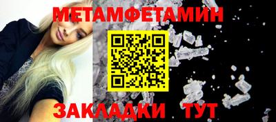 каннабис Сланцы