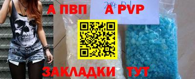 меф Славянск-на-Кубани