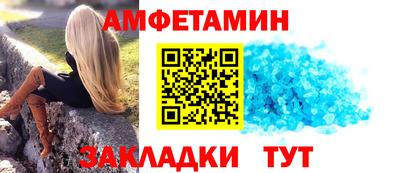 первитин Славгород