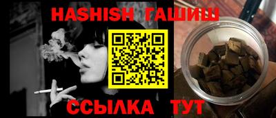 крисы Ставрополь