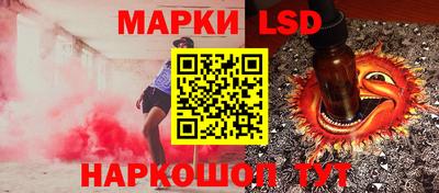 каннабис Сланцы