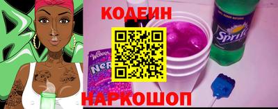 меф Славянск-на-Кубани
