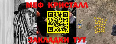 первитин Славгород