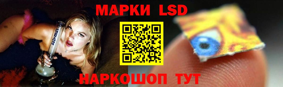 MEGA сайт  LSD-25 экстази кислота  LSD-25 экстази кислота  ЛСД экстази  Вход с VPN  Острогожск 