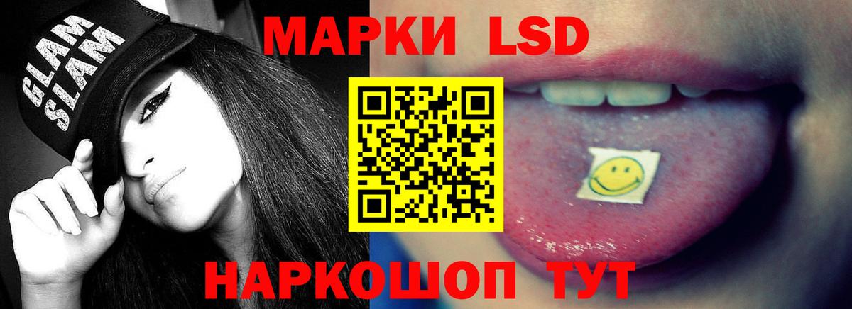 LSD-25 экстази кислота Острогожск
