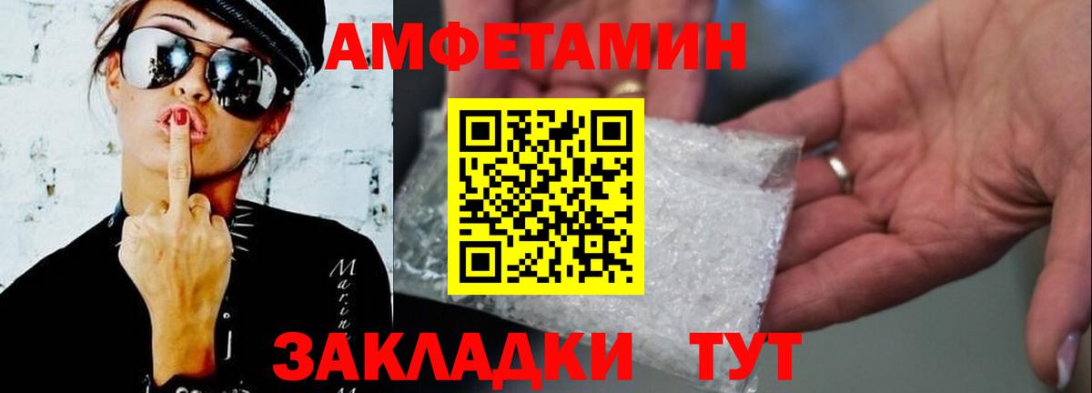 Первитин витя Острогожск