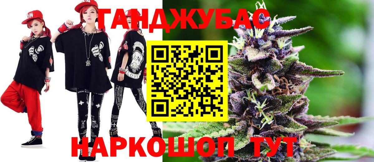 Каннабис SATIVA & INDICA  Канабис MAZAR  Шишки марихуана марихуана  Канабис ГИДРОПОН  Вход с VPN  Острогожск 